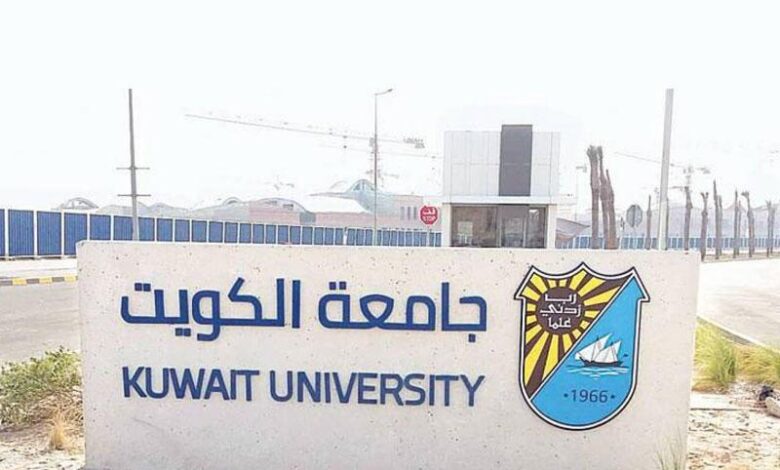 لماذا لا تبني الحكومة جامعة محترمة